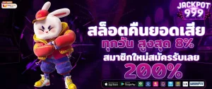 เว็บ สล็อต เว็บ ตรง ค่าย ใหญ่ ล่าสุด BY เว็บ ตรง ค่าย ใหญ่