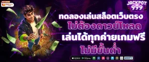เว็บ สล็อต เว็บ ตรง ค่าย ใหญ่ รับ วอ ล เลท BY เว็บ ตรง ค่าย ใหญ่