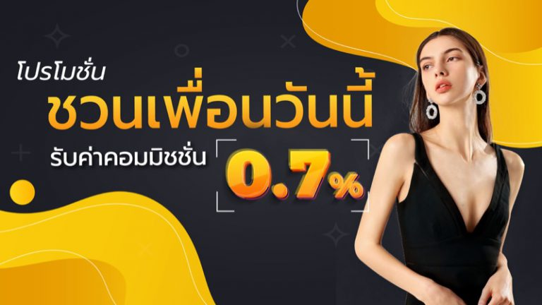 ลิงก์รับทรัพย์ BY เว็บ ตรง ค่าย ใหญ่